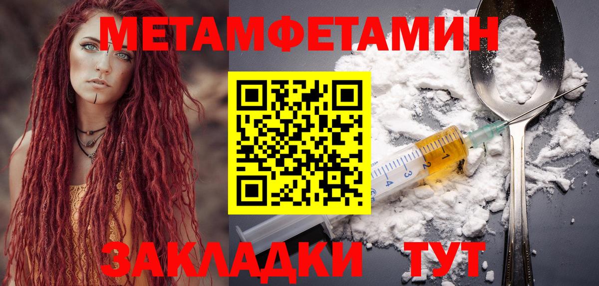 АМФЕТАМИН 97% Сочи