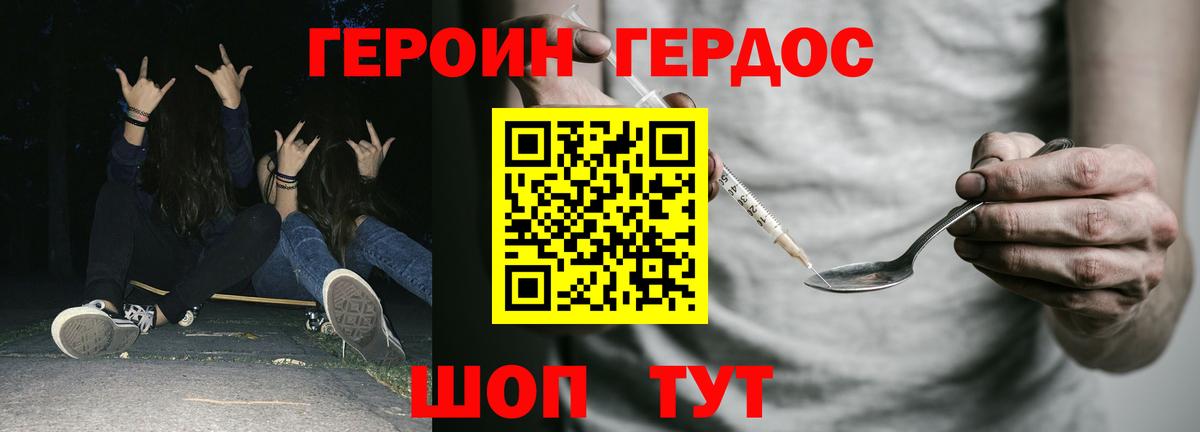 Меф  MDMA  Cocaine  LSD-25  Вход с VPN  Меф   Марихуана  Сочи  Гашиш  ГАШИШ 