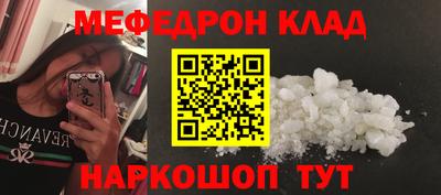 трава Первоуральск