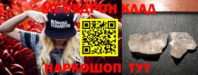 молекула духа Пенза