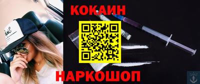 молекула духа Пенза