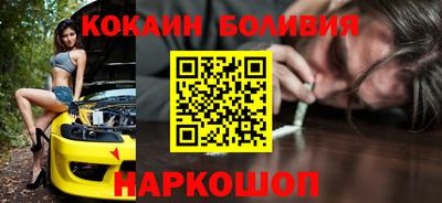молекула духа Пенза