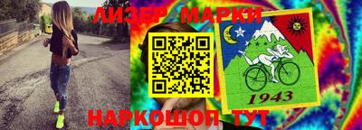 молекула духа Пенза