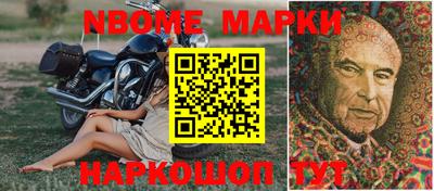 молекула духа Пенза