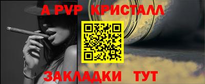 молекула духа Пенза