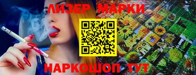 молекула духа Пенза