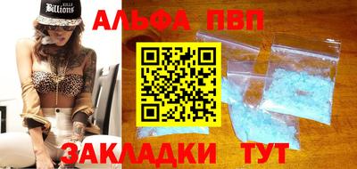 mdpv Партизанск