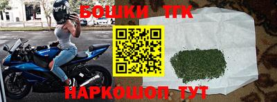молекула духа Пенза