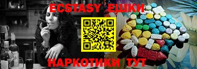 трава Первоуральск