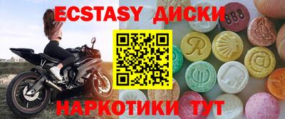 mdpv Партизанск