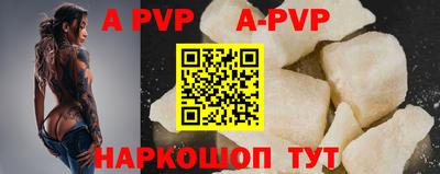 mdpv Партизанск