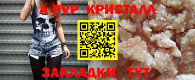 mdpv Партизанск