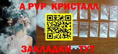 трава Первоуральск