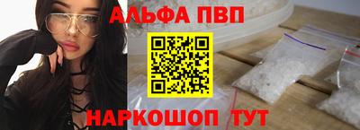трава Первоуральск