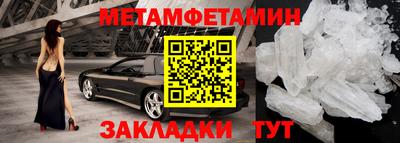 молекула духа Пенза