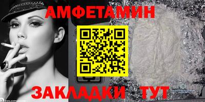 молекула духа Пенза