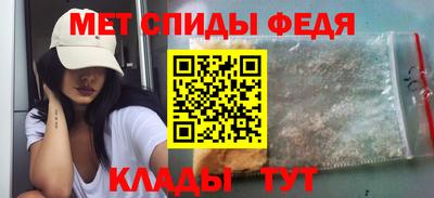 молекула духа Пенза