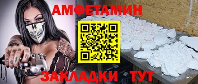 молекула духа Пенза