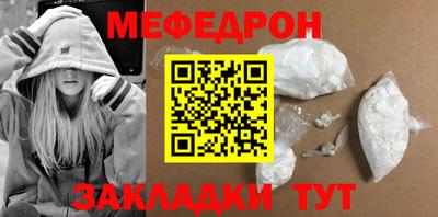 mdpv Партизанск