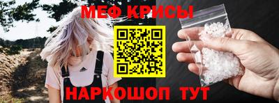 молекула духа Пенза