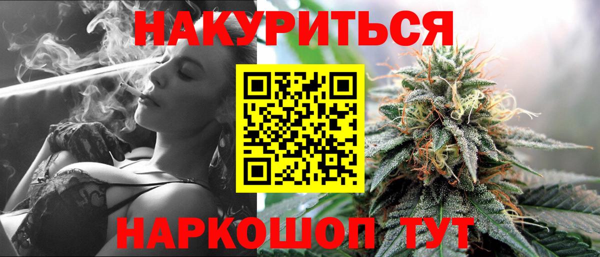 Конопля индика  Бошки марихуана тримм  Сочи  Вход с VPN  Бошки марихуана White Widow 