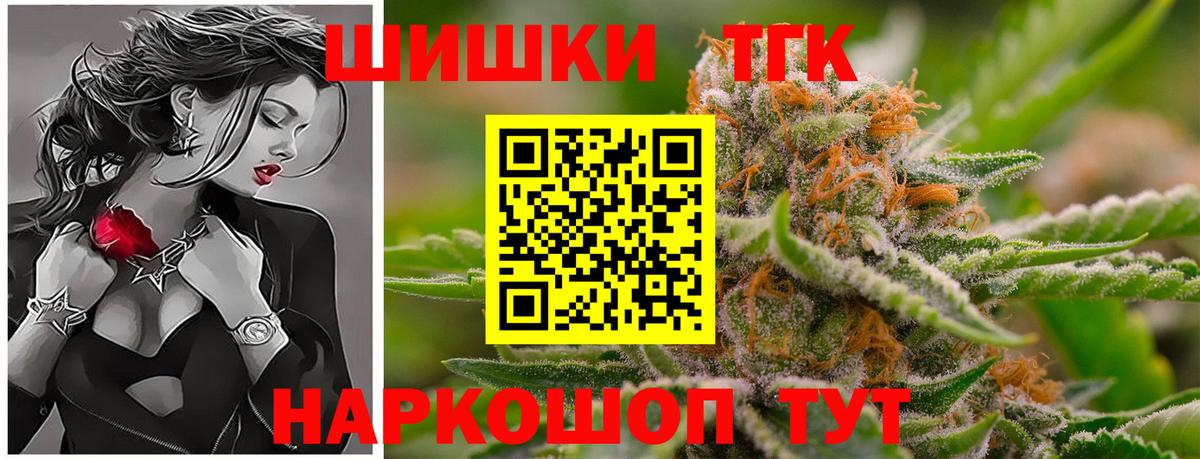 Бошки марихуана Amnesia Сочи
